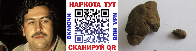 Купить наркотик аптеки Углегорск Кокаин  A-PVP  МЕГА ссылка  МЕФ  Бошки Шишки 