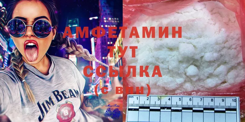 Amphetamine VHQ  Углегорск 