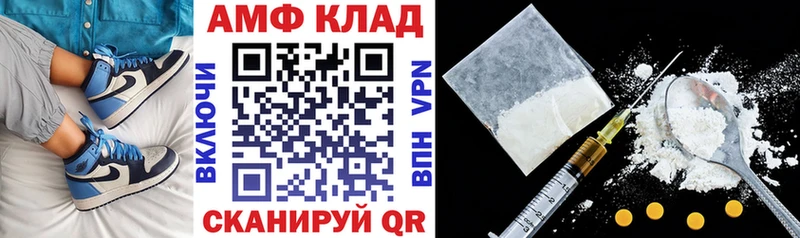 нарко площадка как зайти Углегорск Amphetamine VHQ