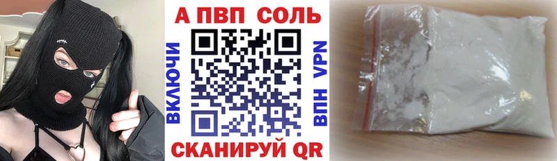 наркота  Углегорск  А ПВП Crystall 