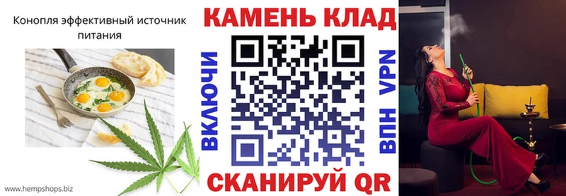 даркнет сайт  Углегорск  Печенье с ТГК конопля 