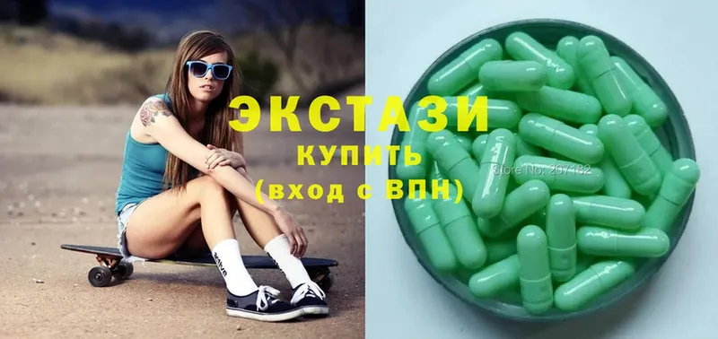 ЭКСТАЗИ 280 MDMA  Углегорск 