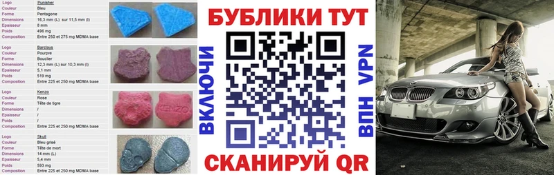 Ecstasy диски  дарк нет какой сайт  Углегорск  что такое наркотик 