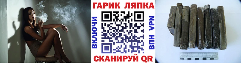 ГАШ Premium  Углегорск 