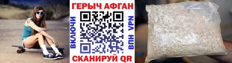 KRAKEN вход  Углегорск  ГЕРОИН VHQ 