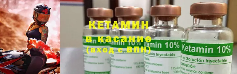 наркотики  Углегорск  Кетамин ketamine 