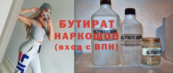 а пвп мука Михайловка