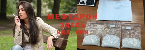 меф VHQ Белоозёрский