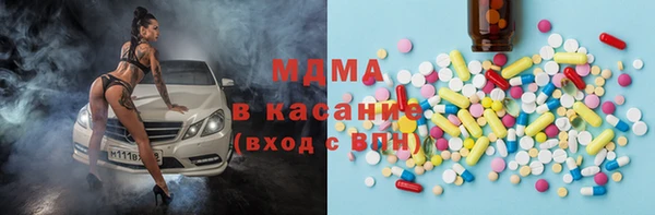 MESCALINE Анива