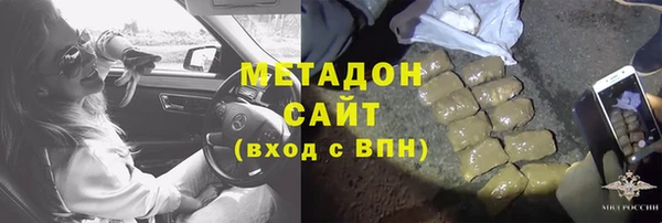 эйфоретик Наволоки