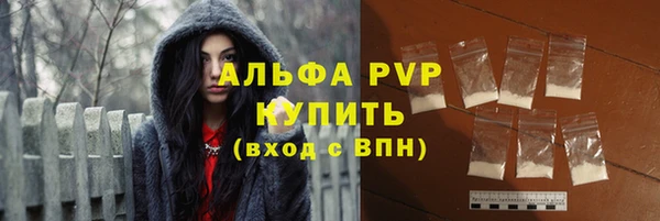 эйфоретик Наволоки