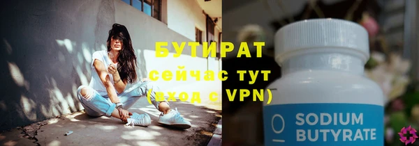 соль курить ск Белоозёрский