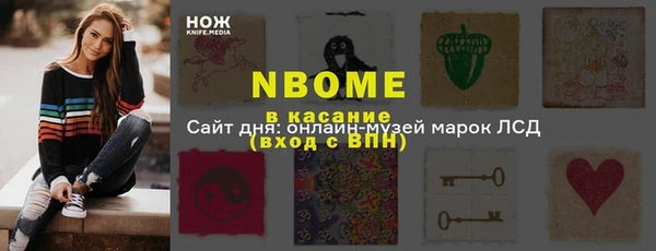 эйфоретик Наволоки