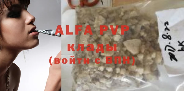 а пвп мука Михайловка