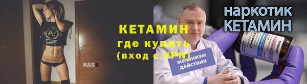 метамфетамин Беломорск