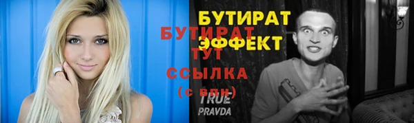 MDMA Premium VHQ Тутаев