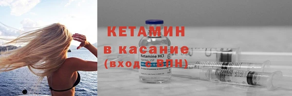 прущий лед Навашино