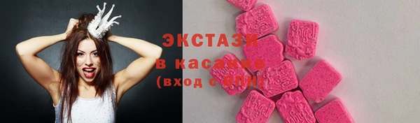 наркотики Михайловск