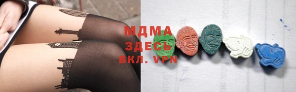 ГАЛЛЮЦИНОГЕННЫЕ ГРИБЫ Надым