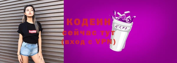 ГАЛЛЮЦИНОГЕННЫЕ ГРИБЫ Надым