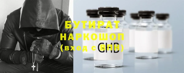ГАЛЛЮЦИНОГЕННЫЕ ГРИБЫ Надым