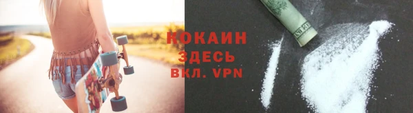 наркотики Михайловск
