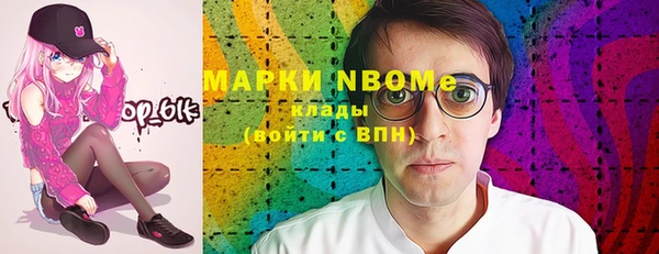 прущий лед Навашино