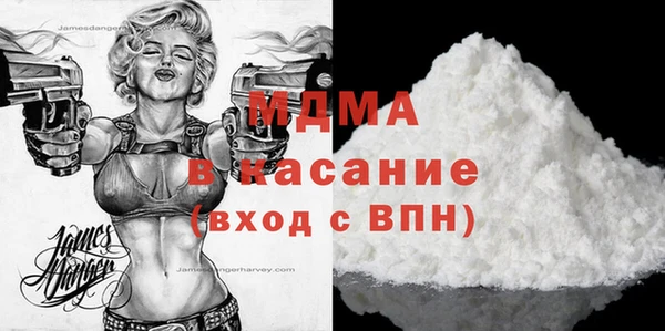 прущий лед Навашино