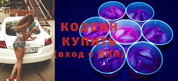 наркотики Михайловск