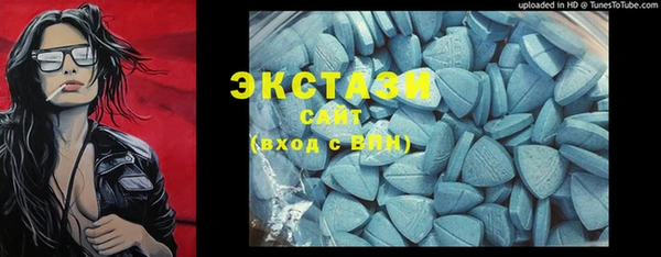 ГАЛЛЮЦИНОГЕННЫЕ ГРИБЫ Надым