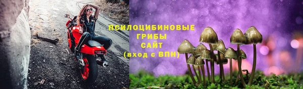 метамфетамин Беломорск