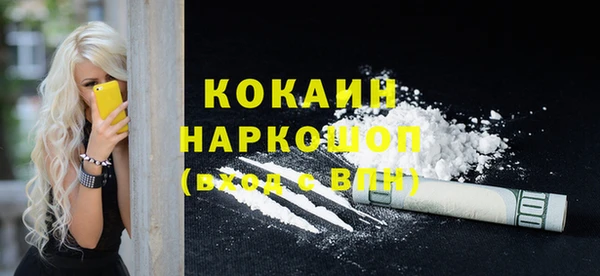 эйфоретик Наволоки