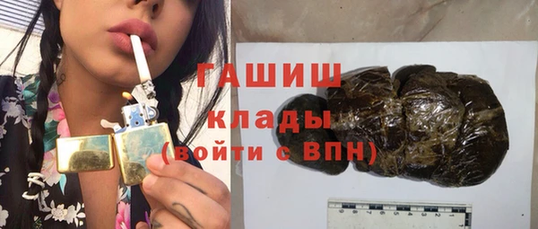 наркотики Михайловск