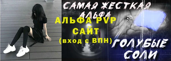 наркотики Михайловск