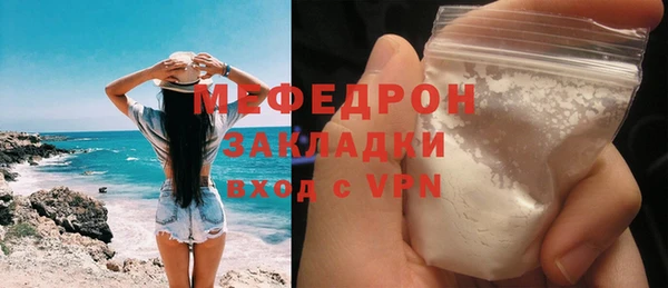а пвп мука Михайловка