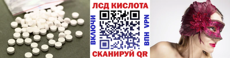 цена наркотик  Углегорск  Лсд 25 экстази ecstasy 