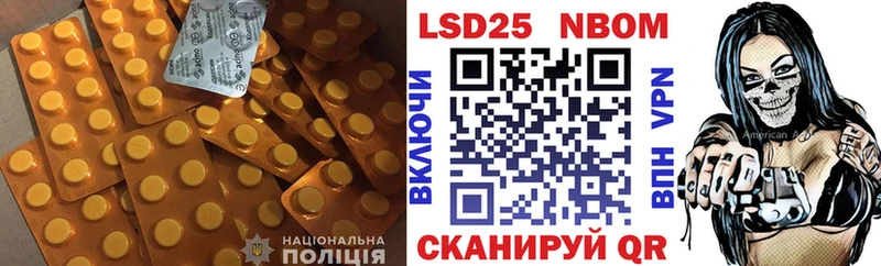 Лсд 25 экстази кислота Углегорск