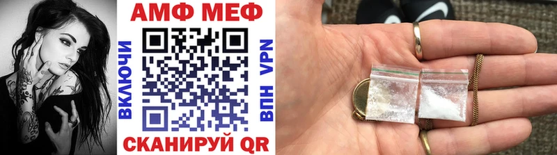 МЕТАМФЕТАМИН пудра  Углегорск 