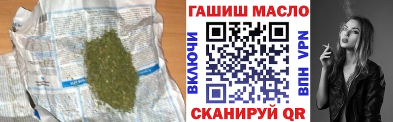 ТГК Wax  shop формула  Углегорск 