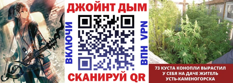 Шишки марихуана Bruce Banner  Углегорск 